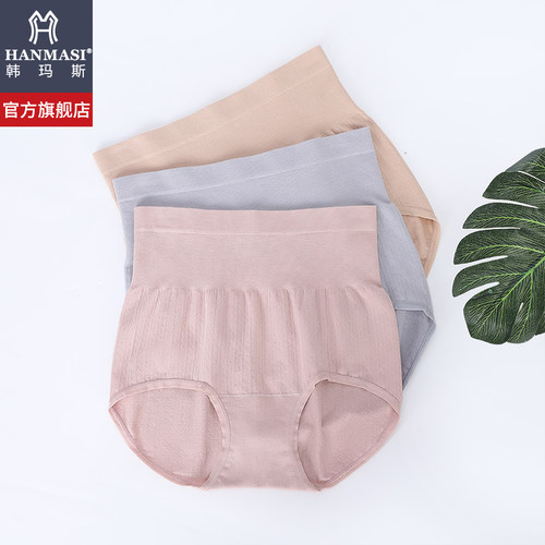 韩玛斯莫代尔束腰艾草收腹内裤女