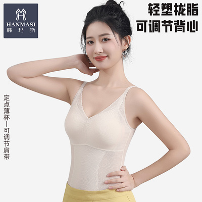 韩玛斯轻塑免穿文胸蕾丝背心内衣