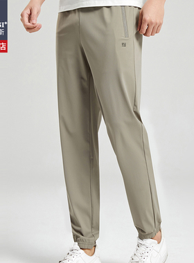 韩玛斯运动裤男冰晶格速干凉感长裤夏季薄款透气束脚九分裤H81041