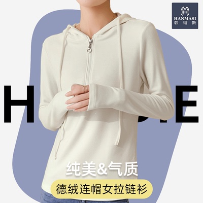 韩玛斯女士德绒开衫外套休闲百搭