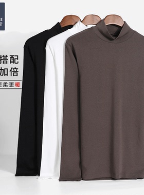 韩玛斯中领打底衫男士莫代尔棉高弹长袖内搭修身秋冬季上衣H11627
