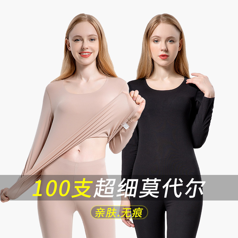 HANMAS 100 카운트 모달 열 속옷 여성 탑 싱글 피스 원활한 얇은 슬림 가을 속옷 고탄성