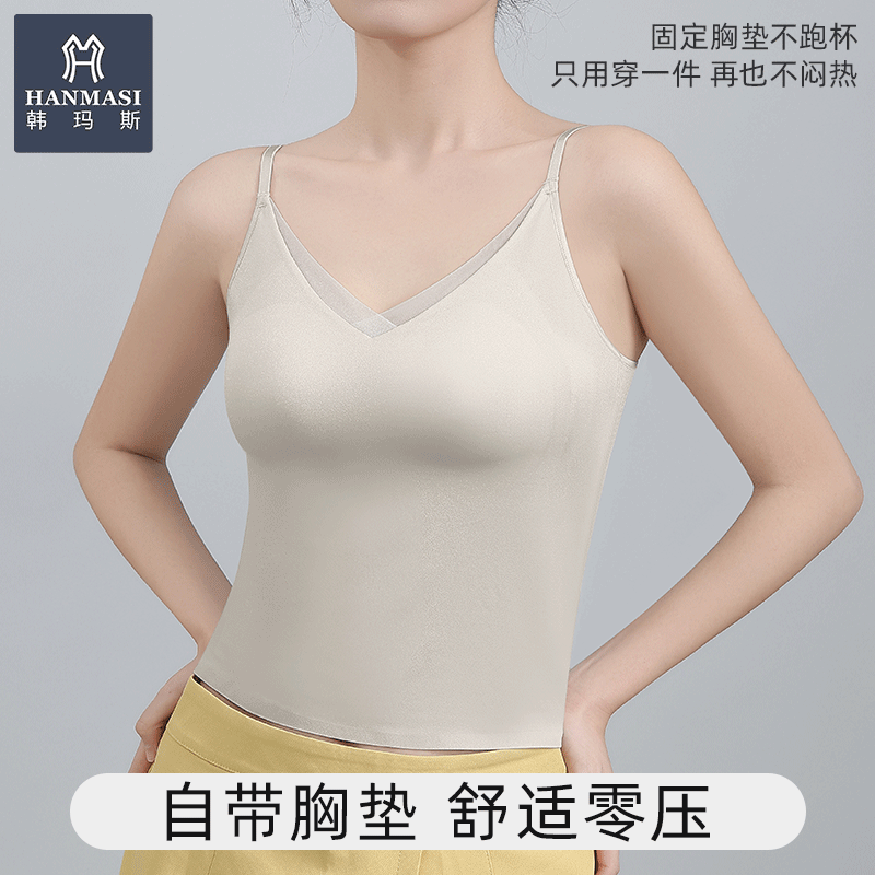 韩玛斯绸面春夏吊带背心女带胸垫