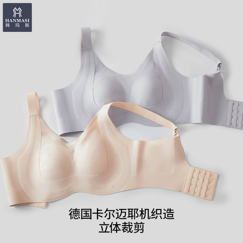 韩玛斯3D兔耳杯大胸显小无痕内衣