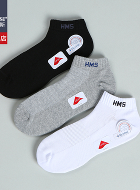 韩玛斯袜子男女款夏季情侣运动跑步透气网眼吸湿排汗短袜H31213