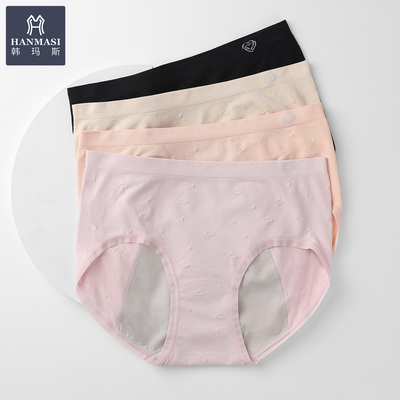 韩玛斯加宽防漏中腰生理期内裤女