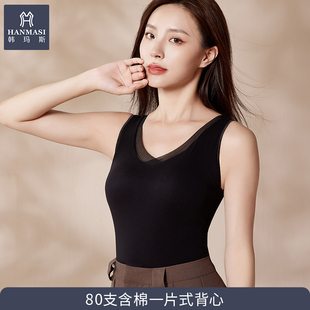韩玛斯莫代尔保暖背心女秋冬V领保暖内衣带胸垫无痕打底内搭12696