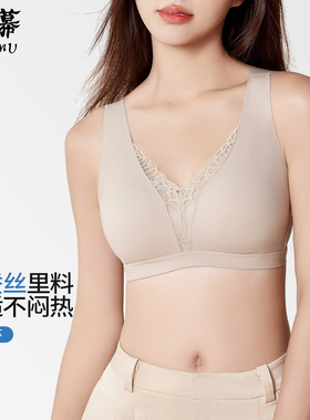 优幕蕾丝V领内衣女桑蚕丝聚拢美背乳胶薄杯无钢圈固定杯文胸12329