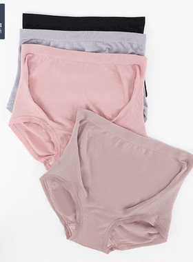 韩玛斯莫代尔孕妇内裤女孕早中晚期怀孕期专用大码高腰托腹H22152