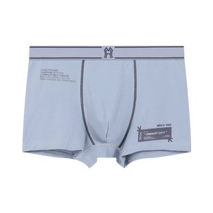 韩玛斯内裤男长绒棉一片式无痕平角裤双层透气底裆撞色英文H21015