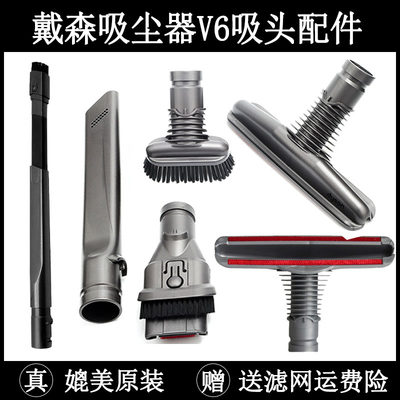 床褥除垢缝隙吸尘器配件