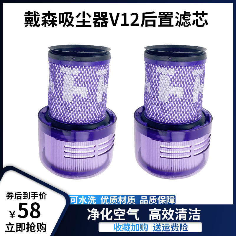 适配可水洗过滤网海帕吸尘器