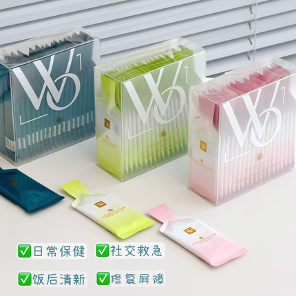 华熙生物WO玻尿酸屏障漱口水便携条状盒装口腔清洁饭后清新口气女