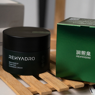 清仓 2瓶华熙生物润熙泉雪融青颜卸妆膏温和干净不辣眼睛不油腻