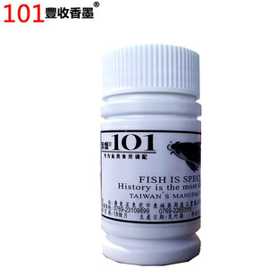 101钓鱼小药老鼠腥香型秋冬添加剂鲫鲤野钓诱食剂台钓鱼饵添加剂