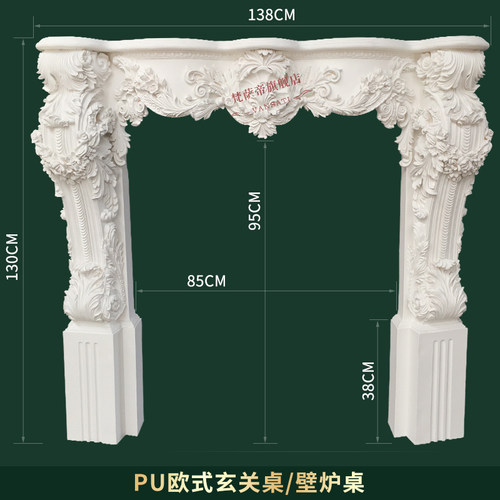 玄关PU材质梵萨帝颜色可以定制