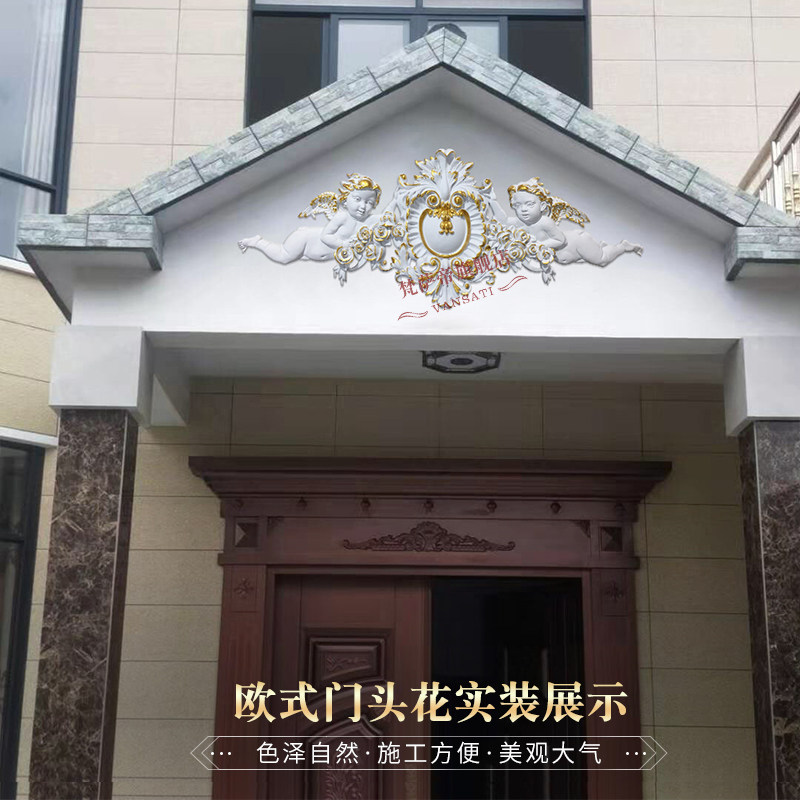 法式门楣pu中花石膏门头改造贴花电视背景墙装饰浮雕雕花入户线条