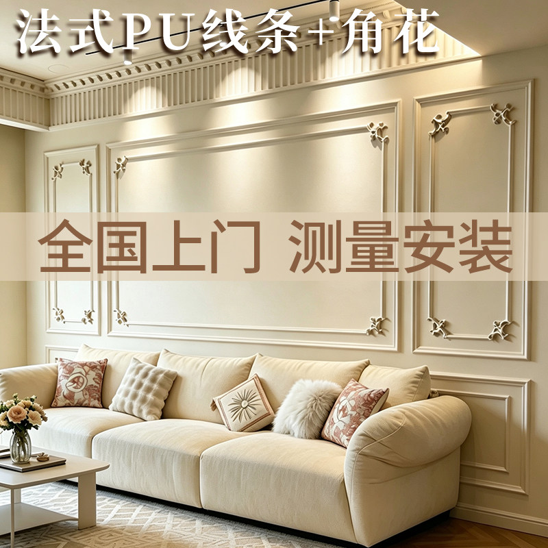 法式pu线条角花背景墙装饰边框条图片