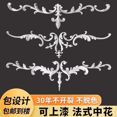 法式雕花天花吊顶背景墙中间花