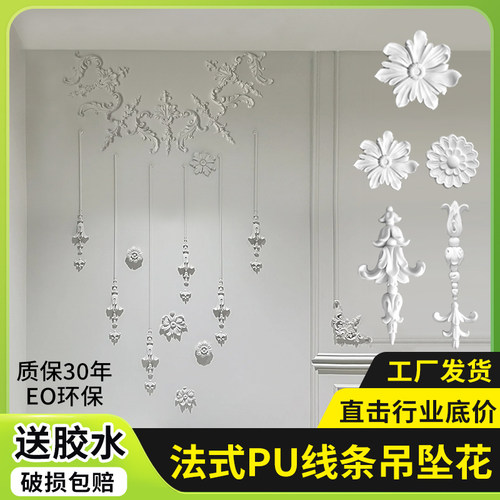 法式pu线条流星雨吊坠装饰花造型