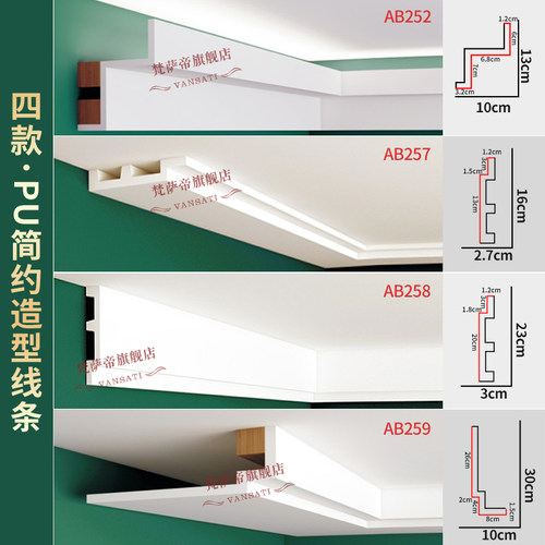 法式pu线条灯槽线阴角线热卖款