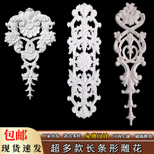 法式pu天花吊顶雕花顶面垭口中花