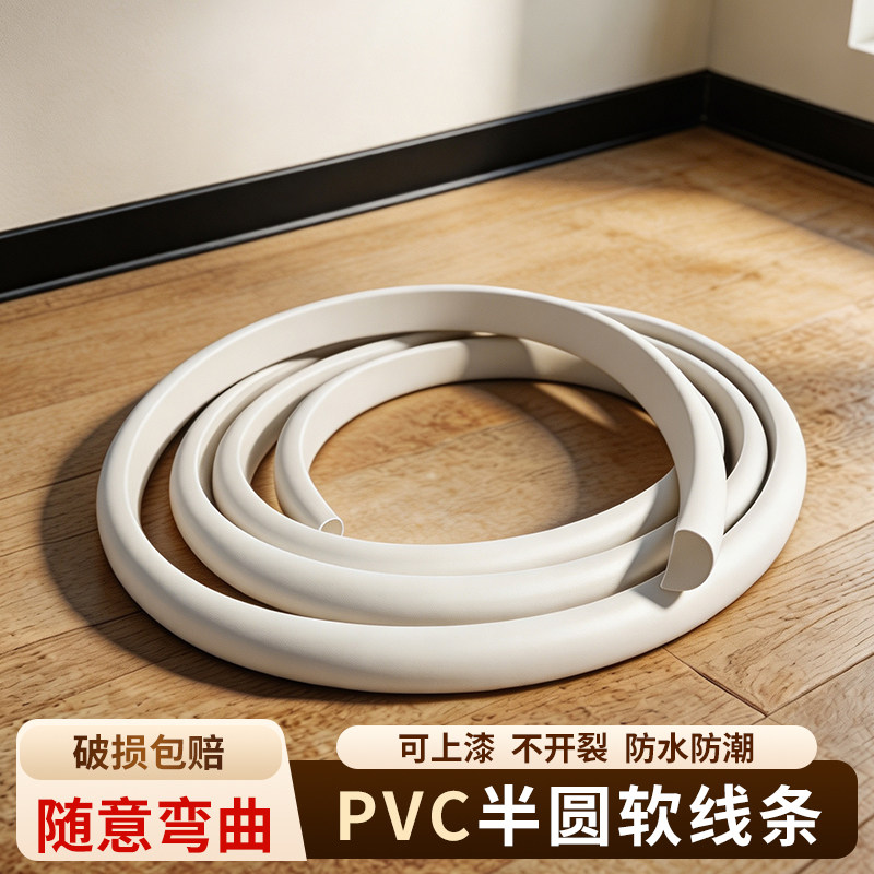 pvc软线条pu半圆装饰条法式自粘收边条圆弧石膏线镜子麻花压边条图片
