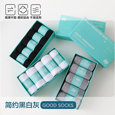 10A抗菌防臭袜子男女款棉袜船袜春夏款棉袜透气运动袜