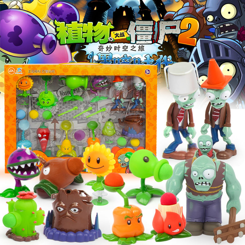 植物大战僵尸全套装发射软子弹公仔券后22.79元