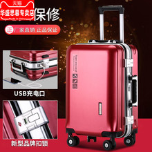 行李箱女学生韩版男旅行箱密码箱拉杆箱潮流皮箱万向轮大容量
