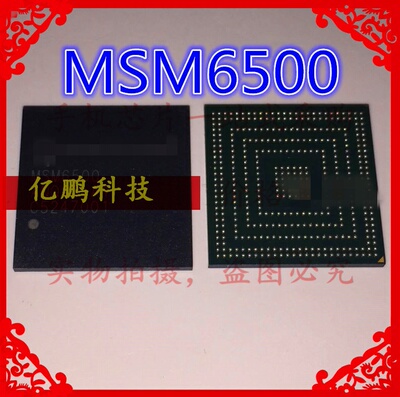 手机CPU处理器芯片 MSM6500 全新原装