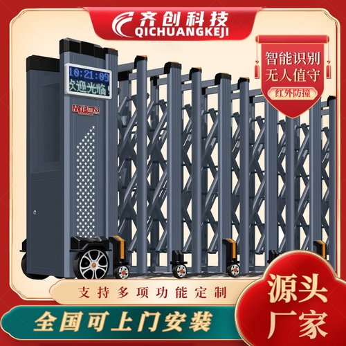 电动伸缩门厂家学校小区工地广告伸缩大门铝合金智能收缩大门
