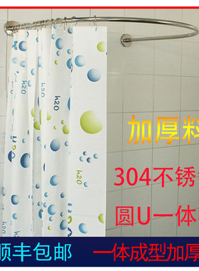 浴帘杆弧形不锈钢免打孔配件u形一体杆弧形U黑色底座弯曲浴帘套装
