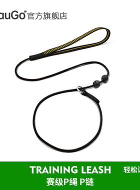 BeauGo训犬p绳p链牵引绳狗绳大型犬牵引绳小型犬狗绳狗狗牵引绳