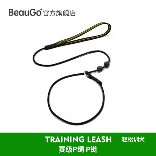 超细4mm/5mm直径,防冲能力超强，专治不服