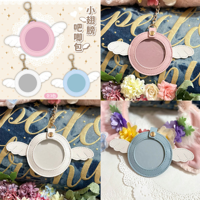 吧唧套皮质天使翅膀造型