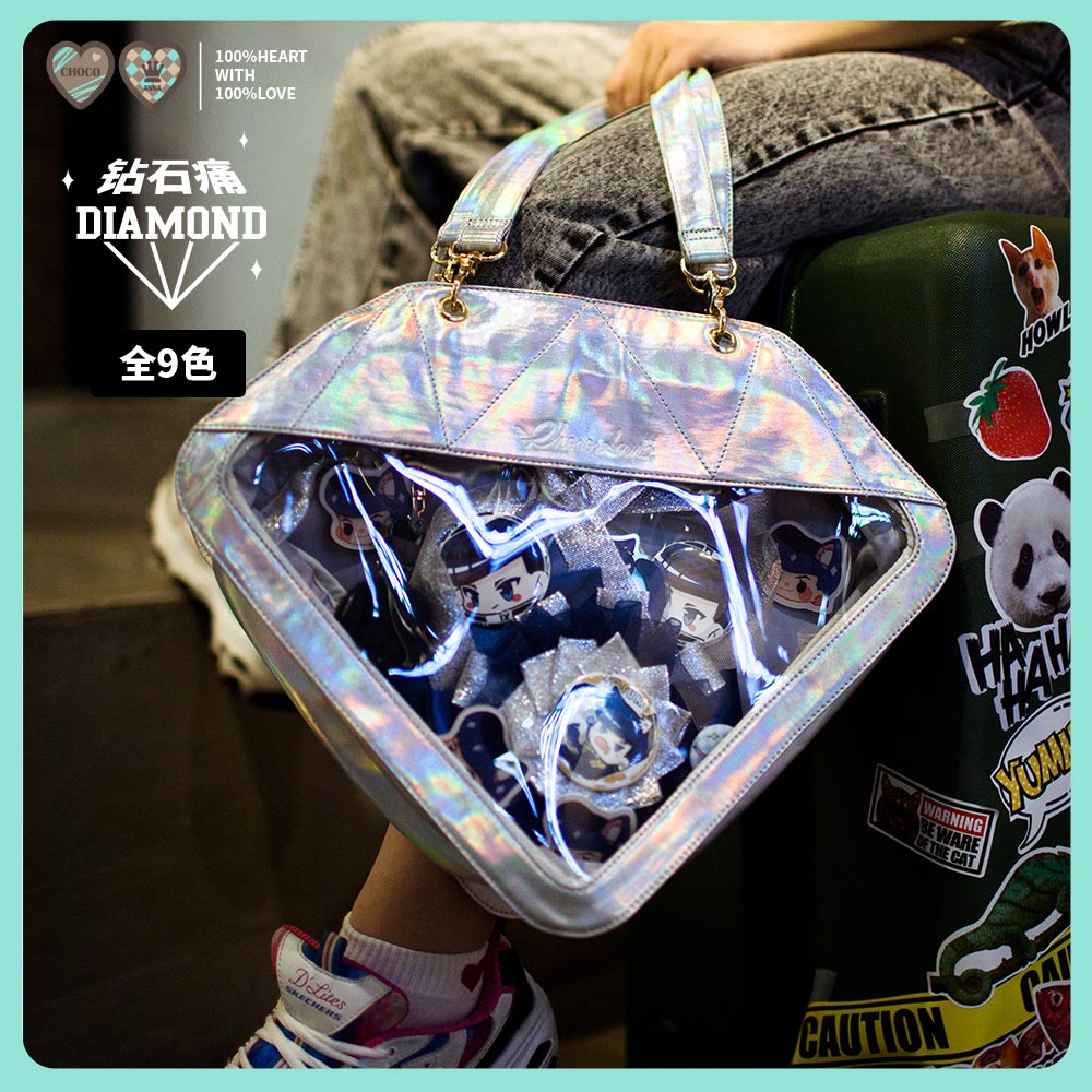 清仓5折谜喏诺钻石痛包斜跨双肩吧唧棉花娃谷子明星应援粘土镭射