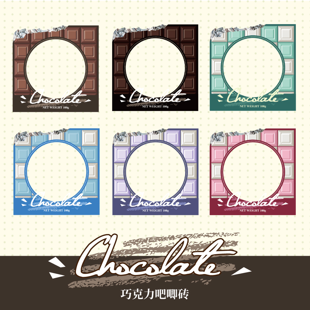 谜喏诺巧克力吧唧砖亚克力谷美