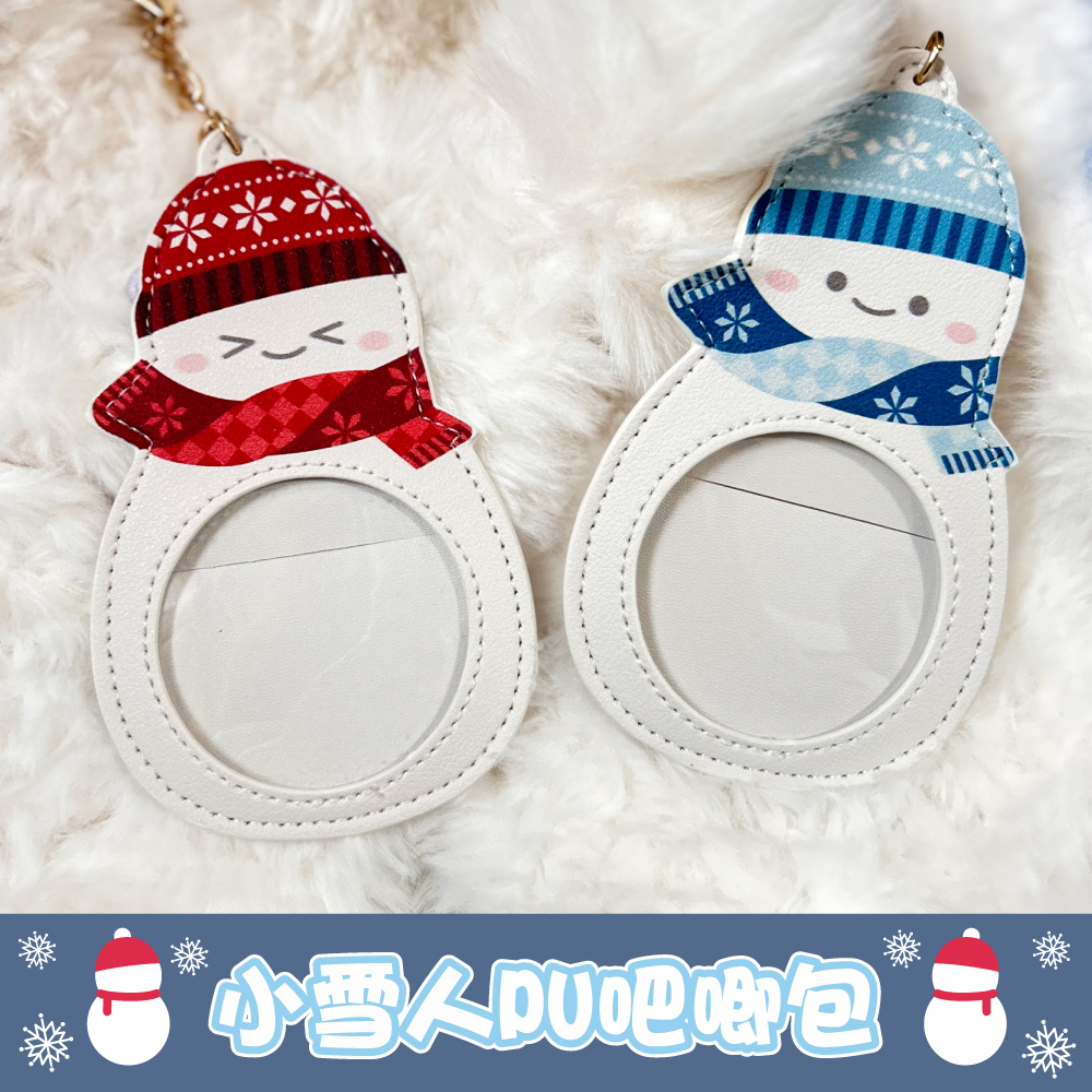 谜喏诺原创小雪人冬日谷美保护套谷子吧唧徽章痛包胸针收纳套