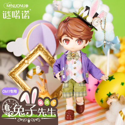 taobao agent 谜喏诺 Mr. Rabbit Doll OB11 baby clothes BJD clothes 12 points set molly small suit rabbit ear hat