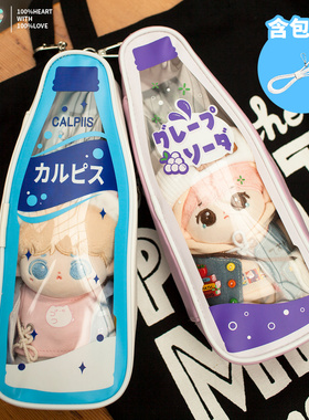 谜喏诺汽水瓶痛包夏季桃子草莓果冻包15cm棉花娃ob11粘土斜跨谷子