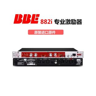 美国BBE882I 专业舞台演出工程优化声音专业音箱激励器效果器