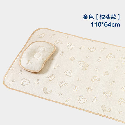 尚贝乐   婴儿凉席冰丝婴儿床凉席宝宝儿童凉席环保幼儿园凉席子