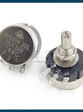 RV24YN20S 15A502电位器电机调速 2W 5K电焊机送丝机电流调节旋钮