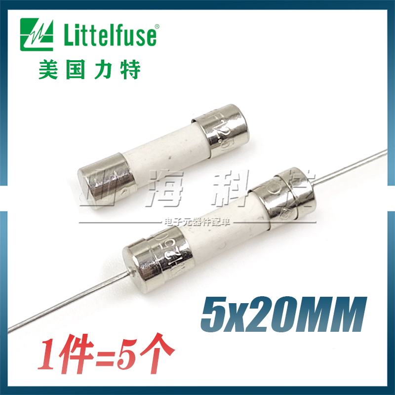 进口液晶电视陶瓷保险丝管 慢熔T2A4A5A6.3A8A10A15A T3.15AH250V 电子元器件市场 熔丝/保险丝座/断路器/保险管 原图主图