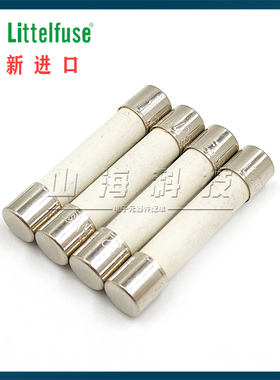 美国力特 0508001.MXP 快熔断保险丝管 1A 1000V 6.35*32陶瓷管