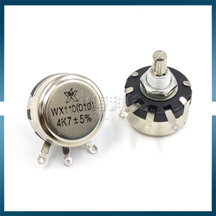 WX110 010 4K7线绕电位器 4.7K电机调速开关旋钮 变频器可调电阻