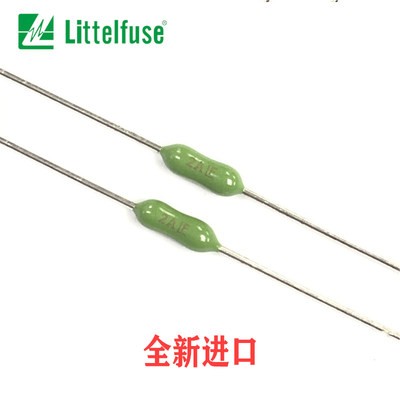 美国力特电阻式保险丝管5A125V