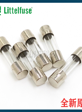 0217002.MXP美国力特5*20mm 2A玻璃保险丝管 F2A 250V保险丝 快断