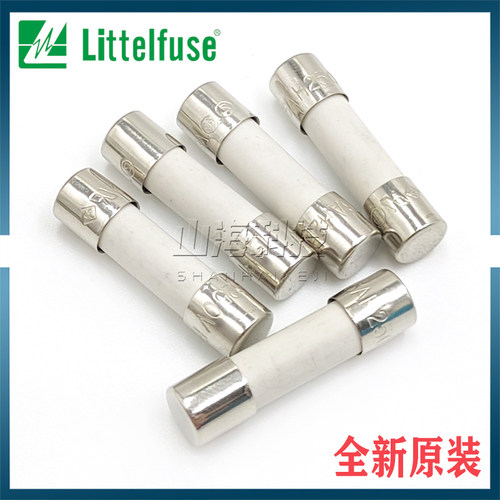 进口5*20T20A250V陶瓷保险管